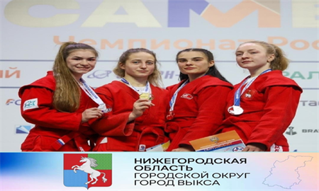 С 28 февраля по 2 марта прошел Чемпионат России по самбо