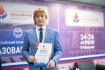 VIII Всероссийский практический форум «Образование 2024»