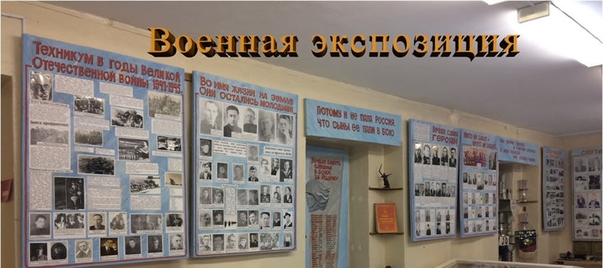 Исторический музей «МИСиС» стал вторым на всероссийском конкурсе сообщают различные сайты.