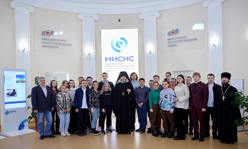 Состоялась встреча епископа Варнавы с учащимися Выксунского филиала НИТУ "МИСИС"