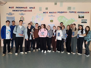 Открой свой путь в МИСИС: Кулебаки выбирают будущее!