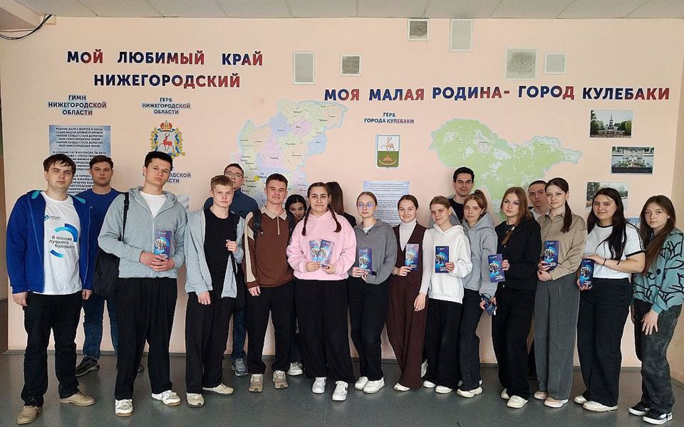 Открой свой путь в МИСИС: Кулебаки выбирают будущее!
