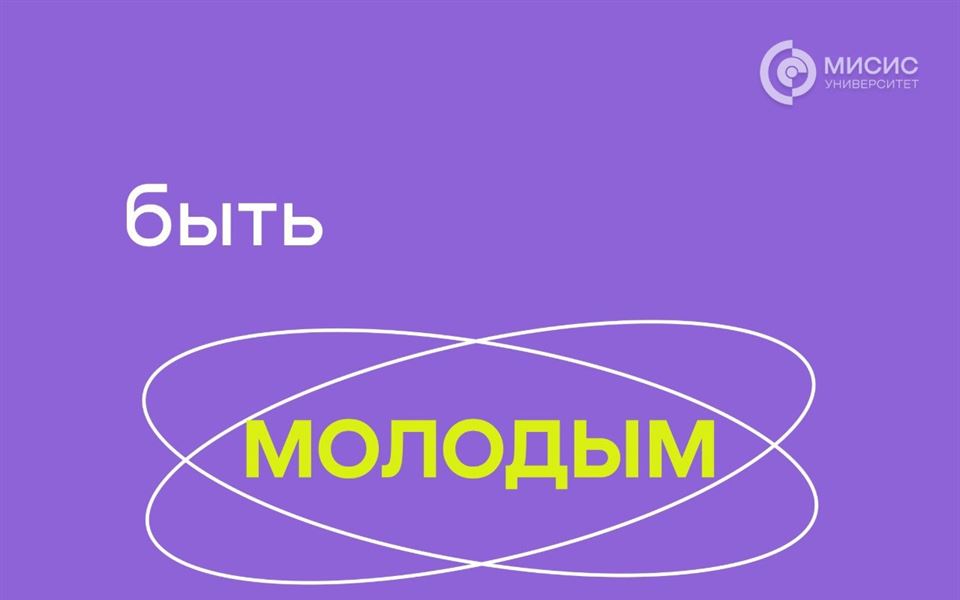 Друзья, выбор института – один из самых важных шагов в вашей жизни!