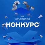 Объявляем конкурс на создание персонажа-символа нашего университета!