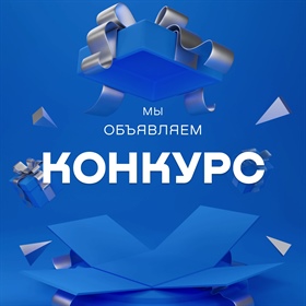 Объявляем конкурс на создание персонажа-символа нашего университета!