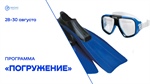 Первокурсники! Готовы к погружению в студенческую жизнь МИСИС Выкса?