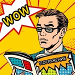 Успешный старт "Погружения" для первокурсников МИСИС Выкса!