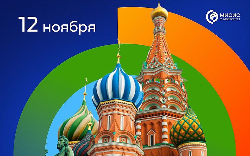 Москва зовет! Бесплатная экскурсия для студентов!