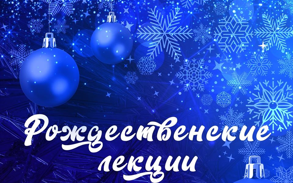 Откройте для себя чудо Рождества через искусство!