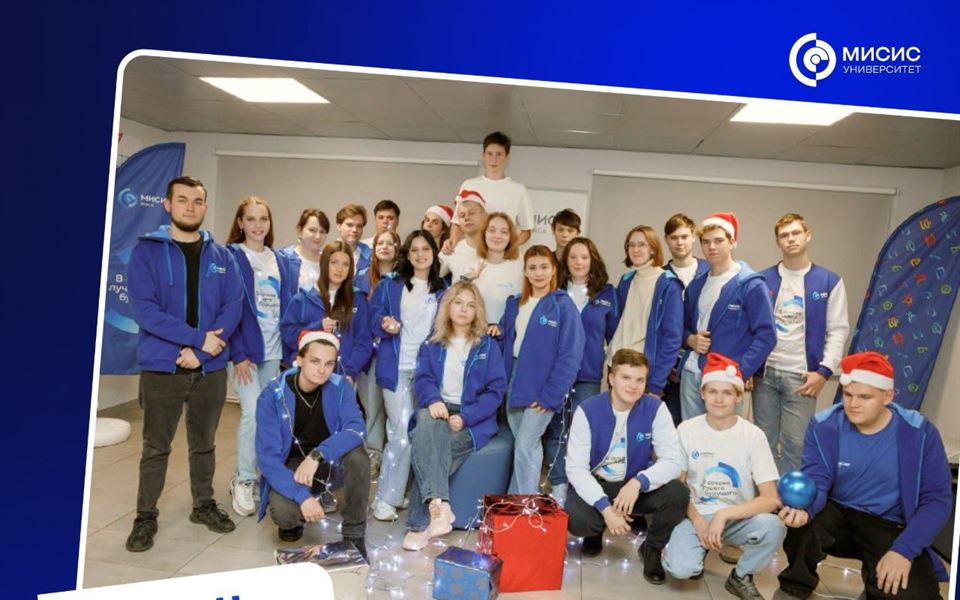 Приглашаем абитуриентов и их родителей на День открытых дверей в НИТУ МИСИС ВЫКСА!