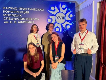 Прорыв на Конференции ОМК: Как страх превратился в чистый интерес!