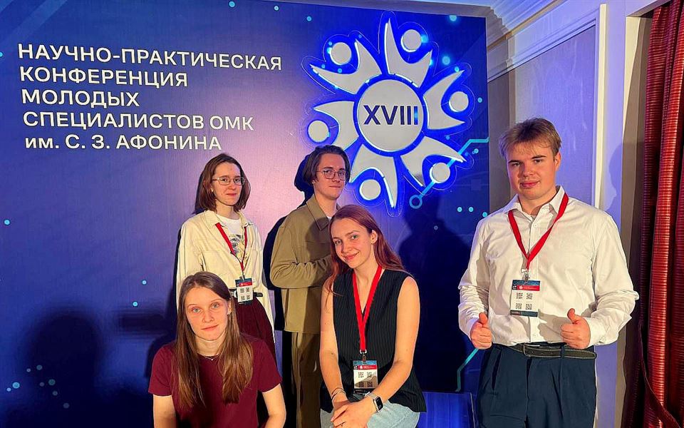 Прорыв на Конференции ОМК: Как страх превратился в чистый интерес!