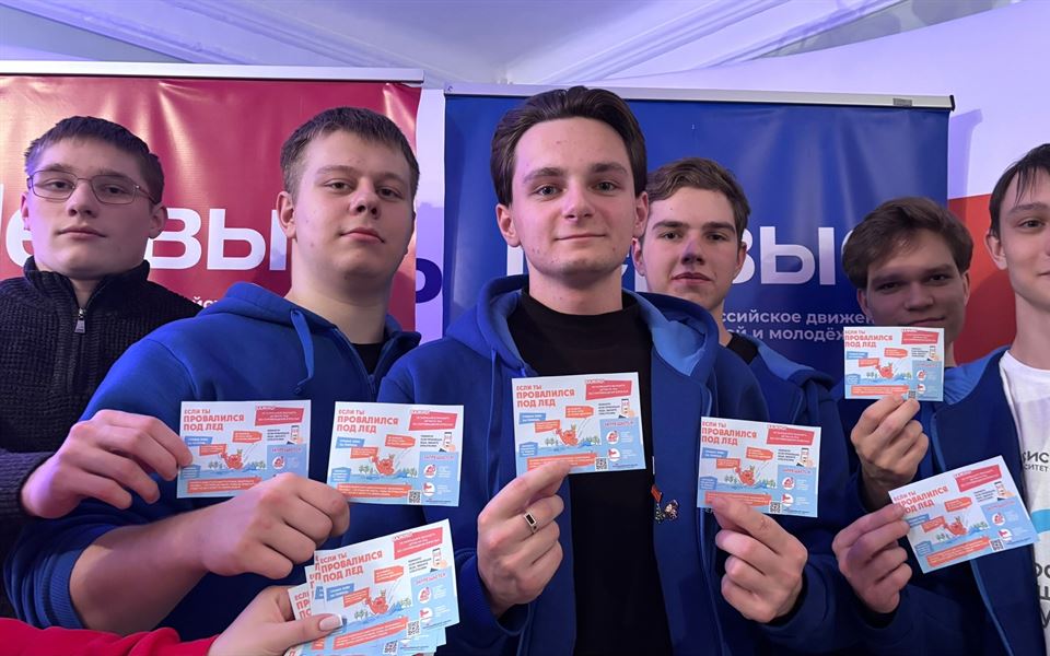 ЛЕДЯНАЯ ЛОВУШКА: Как не превратить прогулку в выживание?