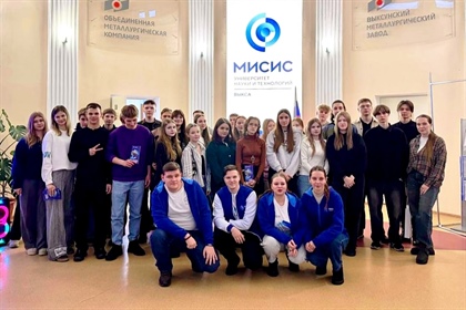 Будущее начинается здесь: как кулебакские старшеклассники «примеряли» на себя МИСИС!