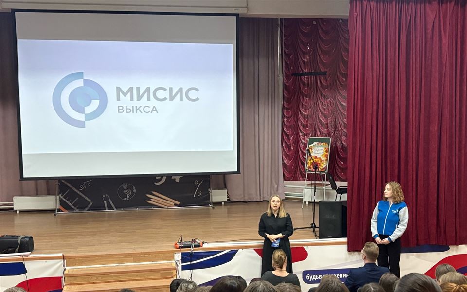 10 февраля в 17:30 в Гимназии №14 прошла тёплая и полезная профориентационная встреча: сотрудник и...