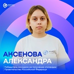 Знай наших! Гордимся талантами МИСИС!