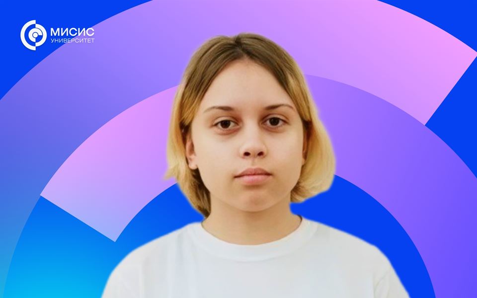 Знай наших! Гордимся талантами МИСИС!