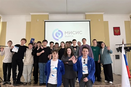 Первый шаг к мечте: как прошла встреча МИСИС со школьниками