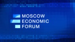 Представитель МИСИС вскрыл правду о высшем образовании на МЭФ-2026