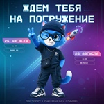 Первокурсник, твой телепорт в студенческую жизнь активирован!