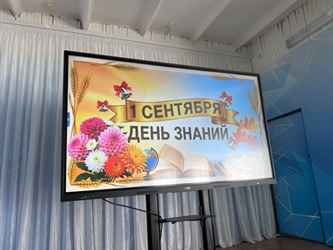 Новый учебный год открыт! МИСИС вместе со школьниками Выксы на празднике 1 Сентября.
