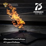 "Вечный огонь Победы" со студентами Выксунского филиала НИТУ "МИСиС"