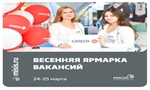 Задумываешься о поиске стажировки или работы?
